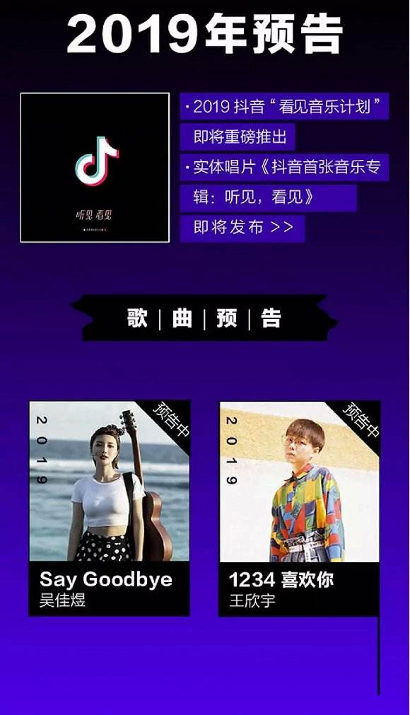 抖音推热门(抖音推热门视频的标准)