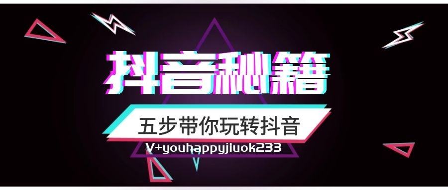 抖音营销文案(抖音营销文案范例)