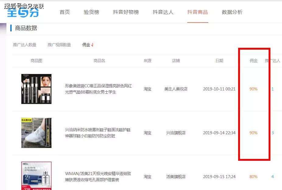 怎么用抖音推广(怎么用抖音推广团购套餐)