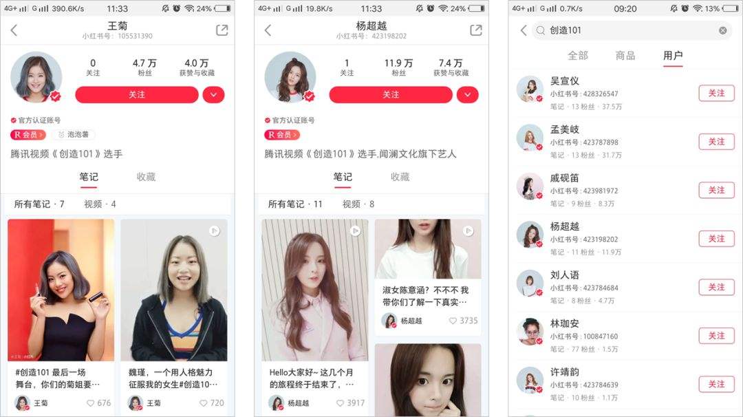 小红书广告策略(小红书广告营销策略)