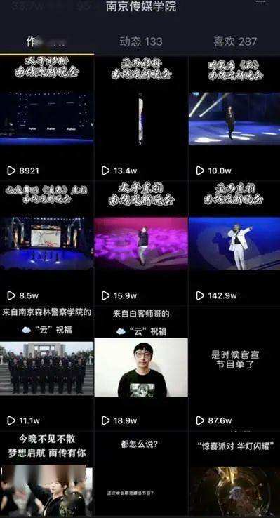 南京抖音广告(南京抖音广告制作公司)