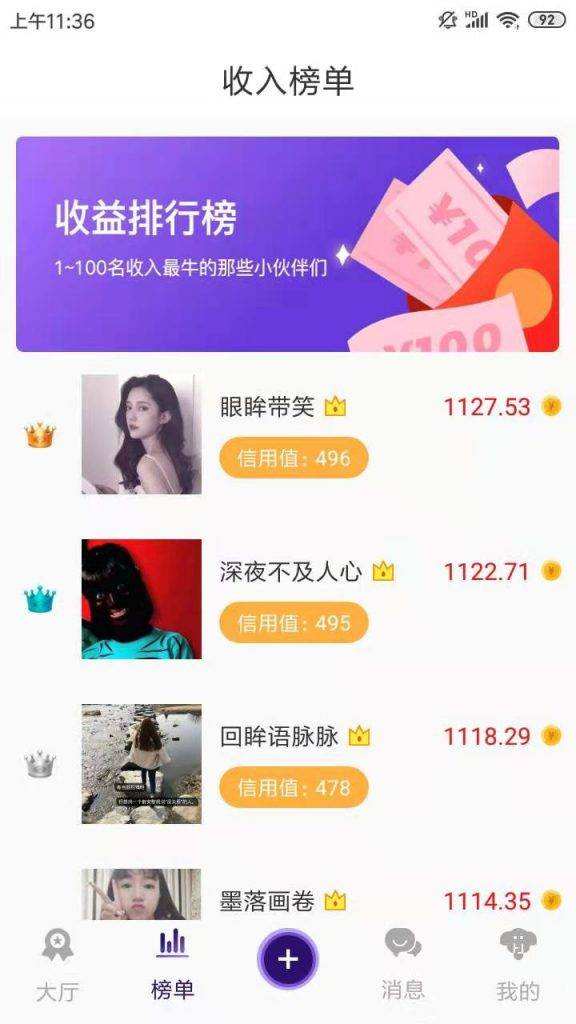 抖音点赞多有钱吗(抖音点赞多了有钱吗)
