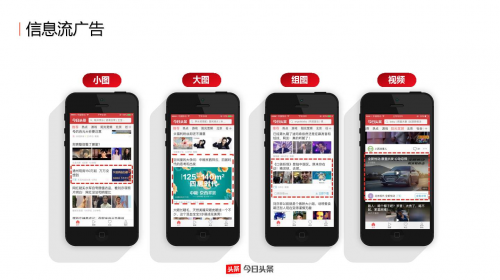 抖音信息流广告优化(抖音信息流广告优化师)