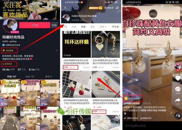 怎么营销抖音(抖音运营怎么做)