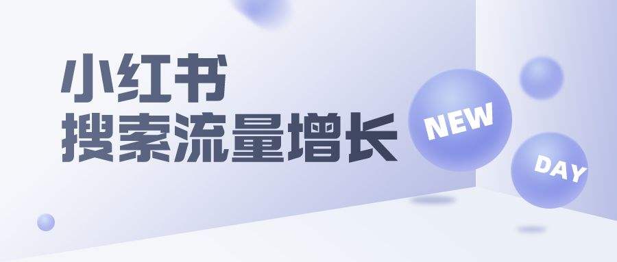 小红书投放(小红书投放平台)