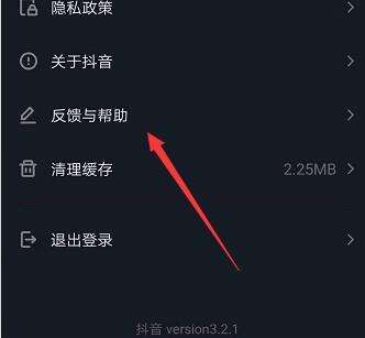 抖音怎样上推荐(抖音推荐怎么上热门)