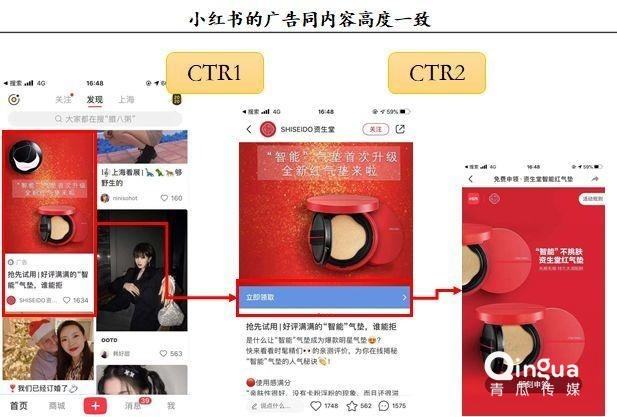 小红书怎么投广告(如何在小红书上投放广告)