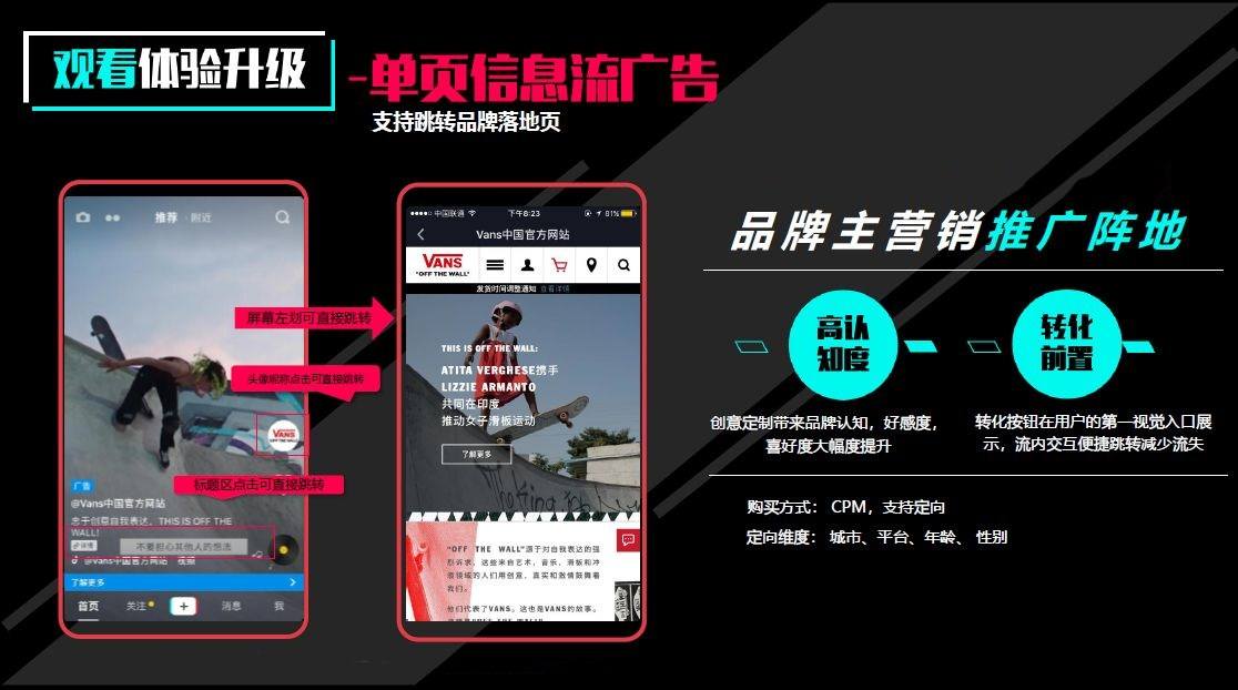 南通抖音推广公司(南京抖音短视频公司)