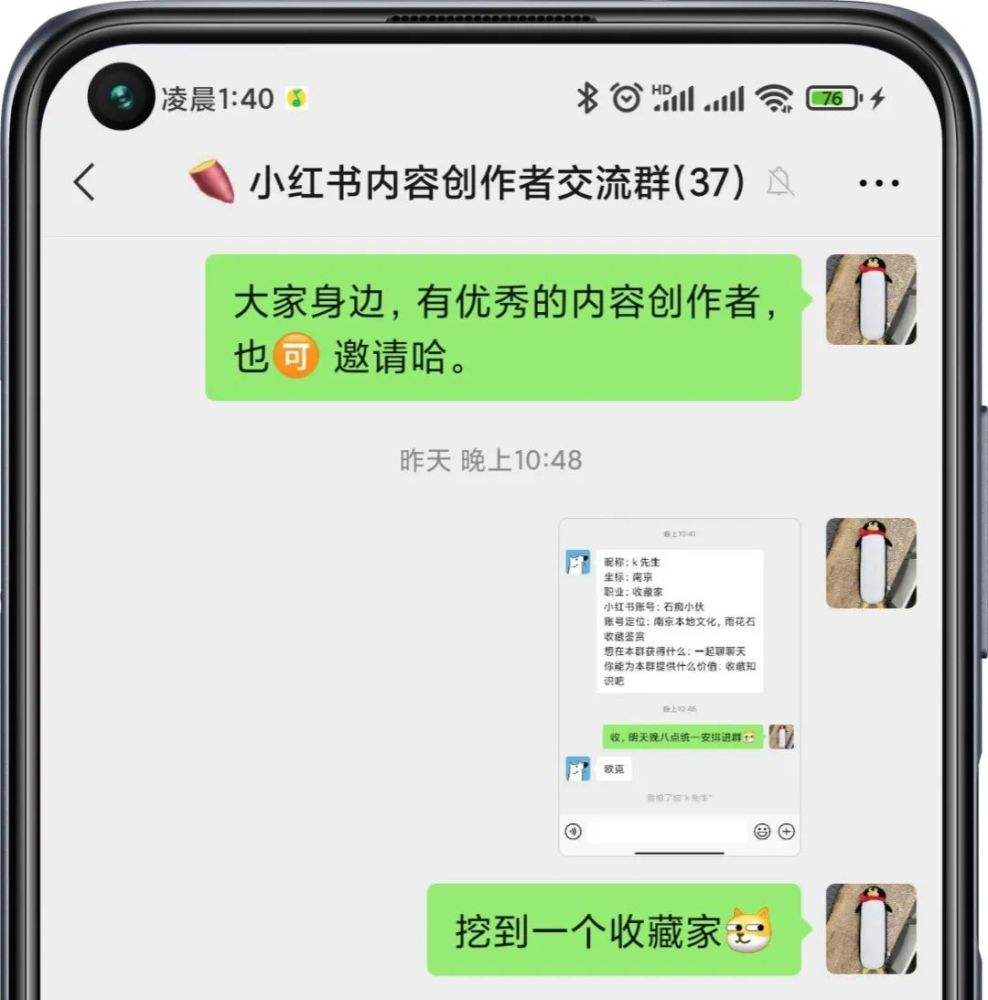 小红书社群营销(小红书社群营销怎么做)