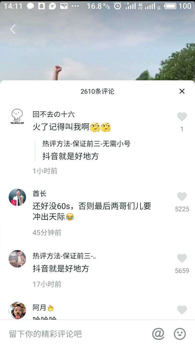 抖音专业点赞(抖音专业点赞设备)