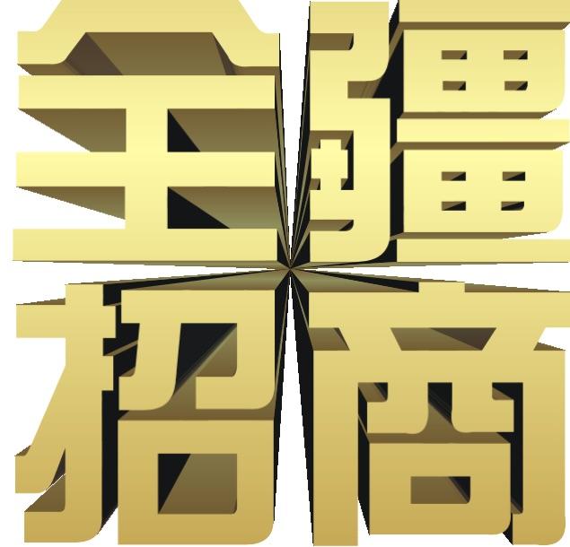 新疆营销(新疆营销管理有限公司)