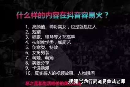 抖音推广上热门有用吗(抖音平台上热门推广有用吗)
