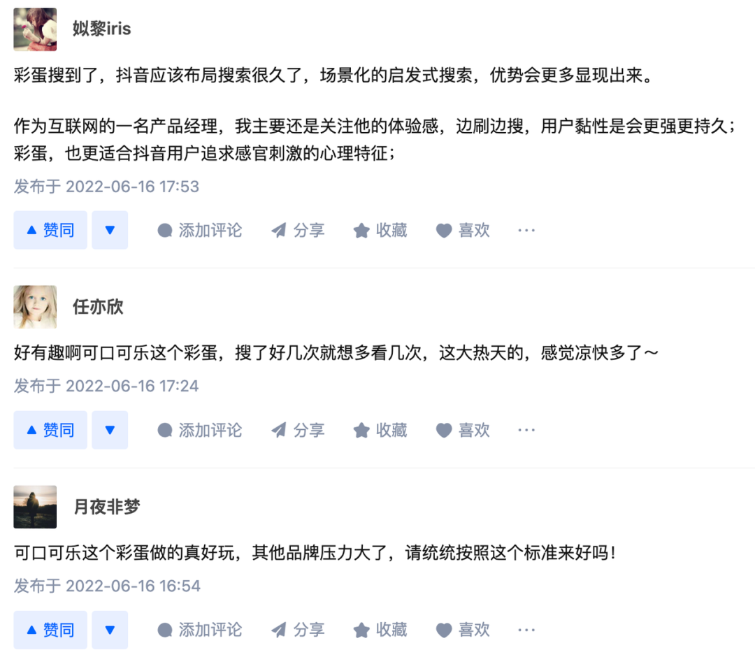 抖音商业广告(抖音商业广告视频大小)