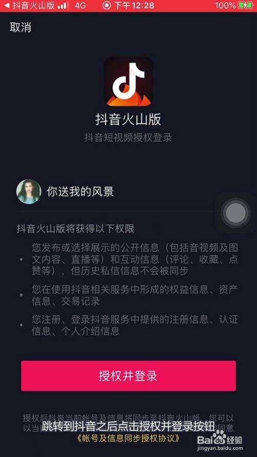 抖音号售卖(抖音号售卖怎么找买家)