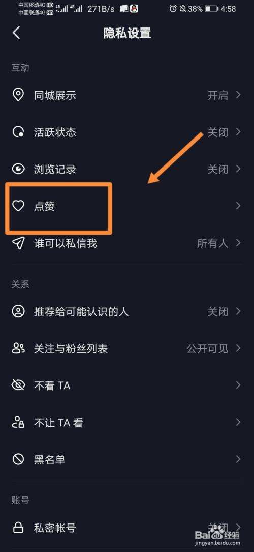 抖音热门多少赞(抖音多少赞上热门?)