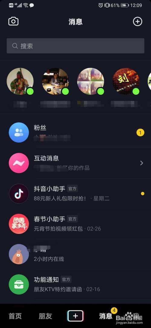 抖音热门多少赞(抖音多少赞上热门?)