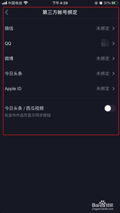 抖音怎么被推荐(抖音怎么被推荐到同城)