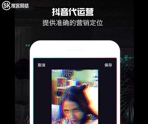 绍兴抖音推广公司(绍兴有没有抖音制作团队)