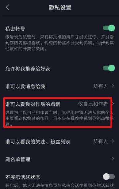 抖音多少赞上推荐(抖音一般多少赞才会有推荐)