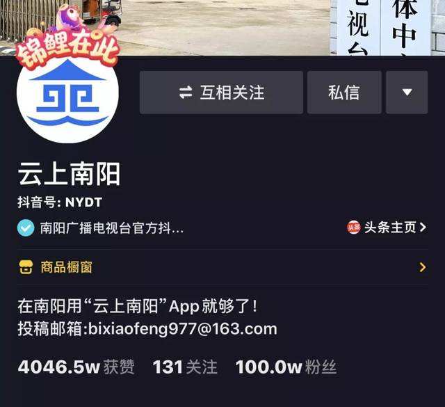 抖音上面上热门的粉丝是哪里来的的简单介绍