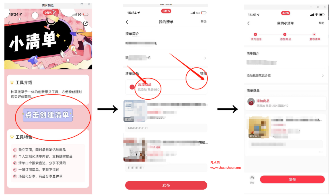 小红书达人营销推广(小红书达人营销推广方式)