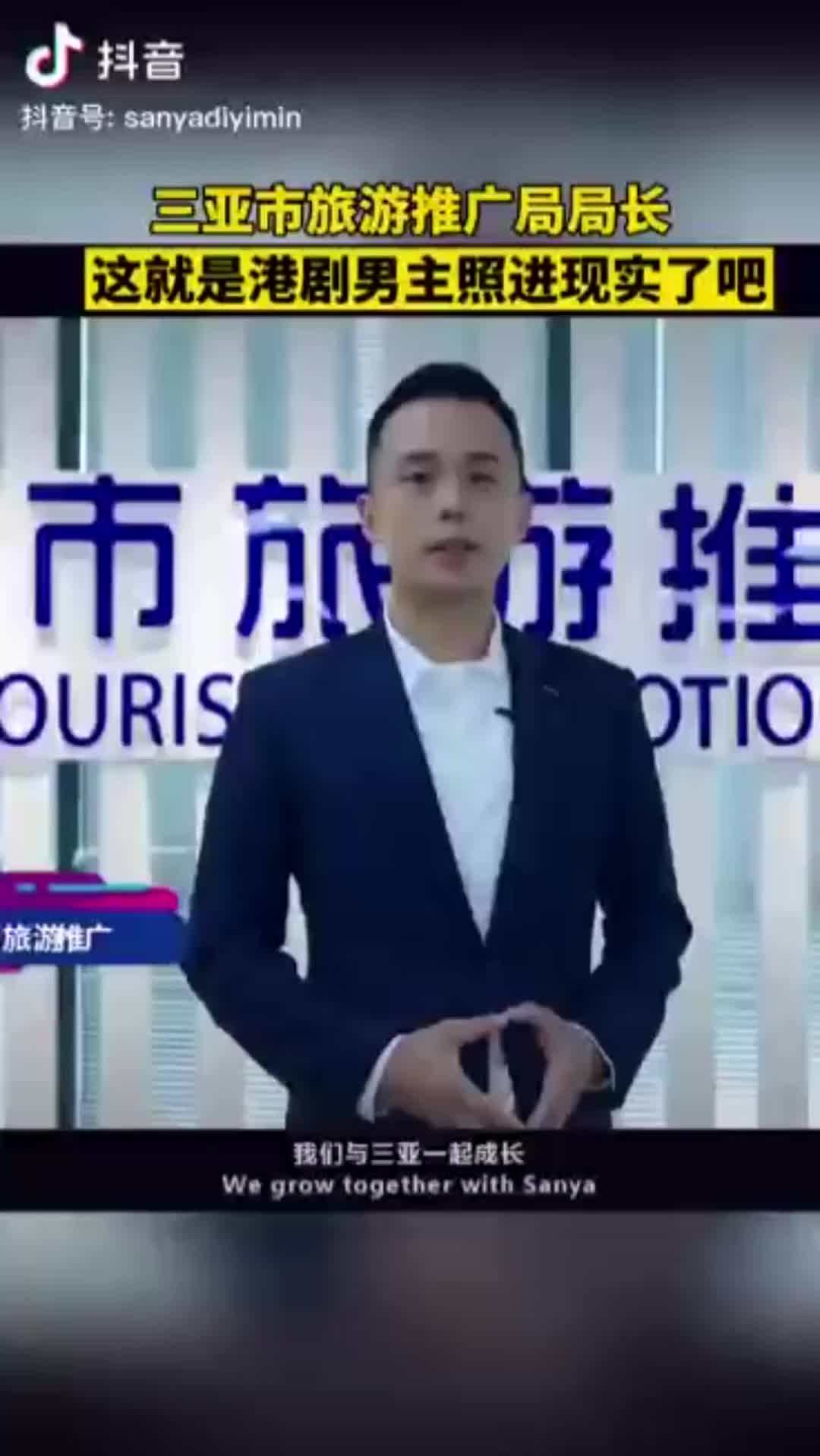 海南抖音推广公司(海南抖音推广公司哪家好)