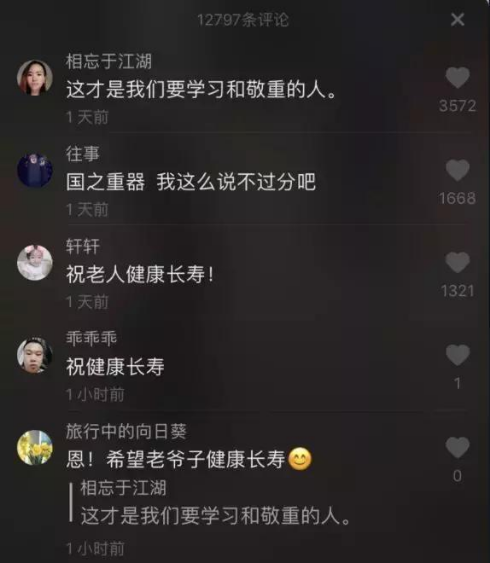 抖音1000个赞多少(抖音100多个赞算多吗)
