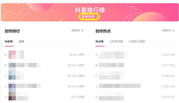 抖音怎么被推荐热门(抖音怎么能上热门推荐)