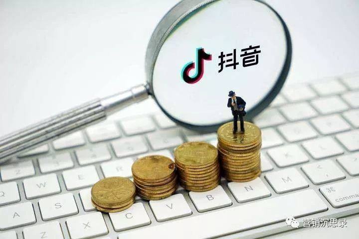 抖音新媒体(抖音新媒体营销策略)