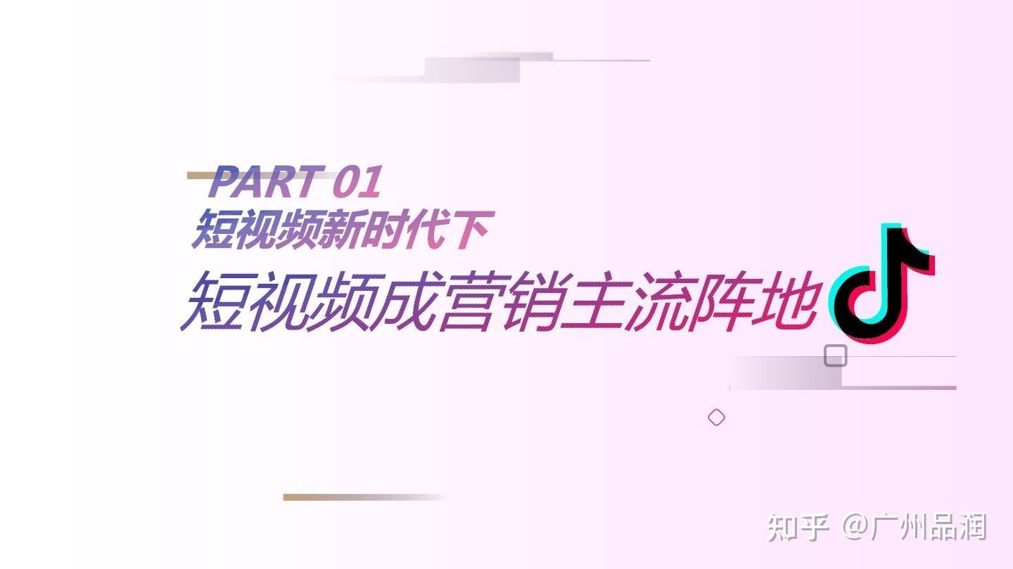 怎样在抖音上做推广(怎样在抖音上做推广产品)