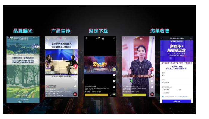 信息流广告抖音(信息流广告抖音违法吗)