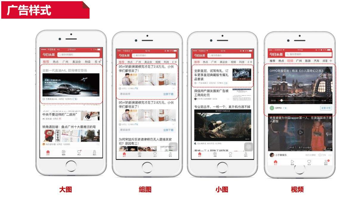 信息流广告抖音(信息流广告抖音违法吗)