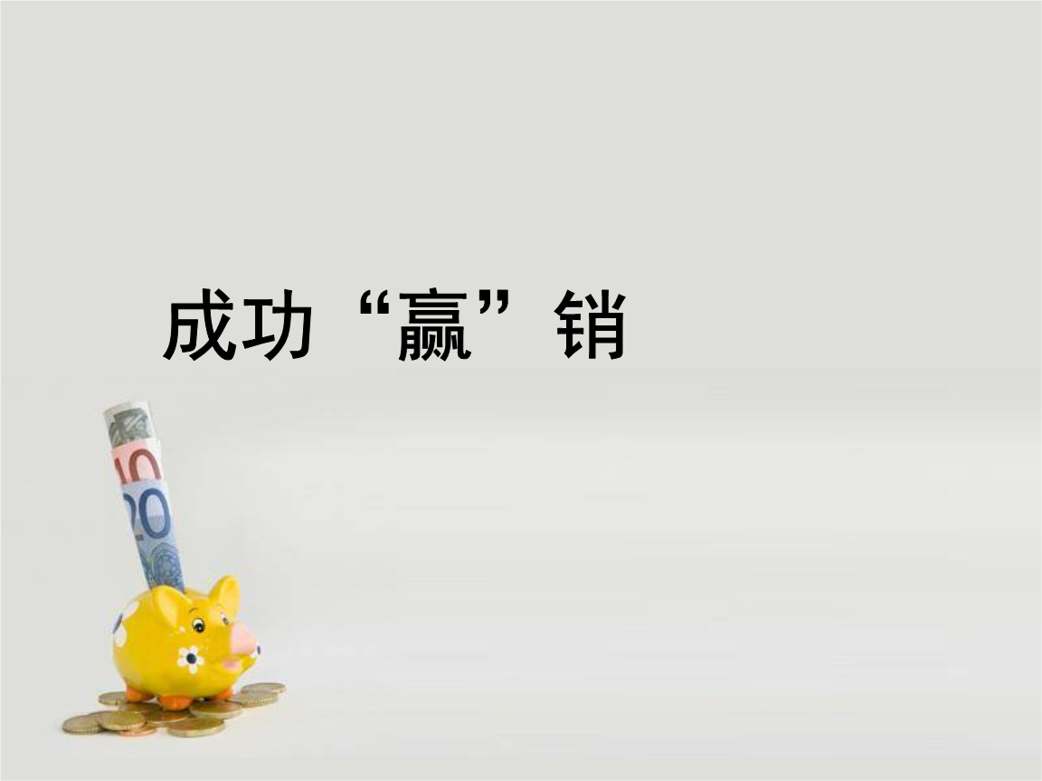 免费营销(免费营销模式)