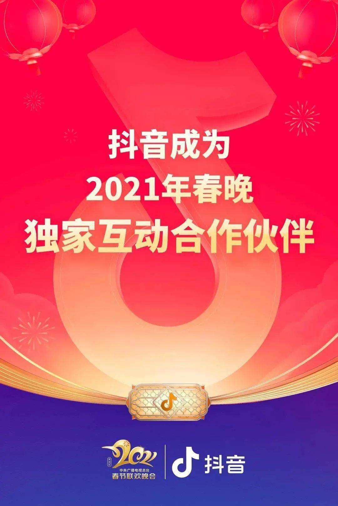 绵阳抖音广告(绵阳抖音广告代理)
