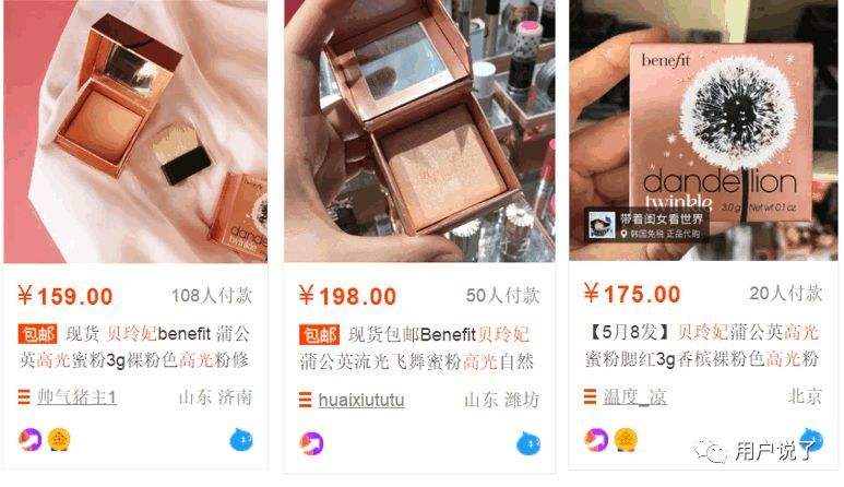 出售小红书网店(出售小红书网店违法吗)