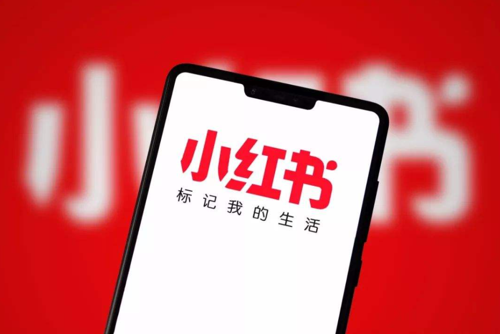 小红书销量(小红书销量爬虫)