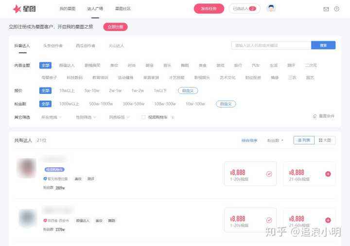 怎么在抖音上投广告(抖音广告自己怎么投放)