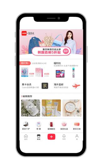 如何推广小红书(如何推广小红书app)