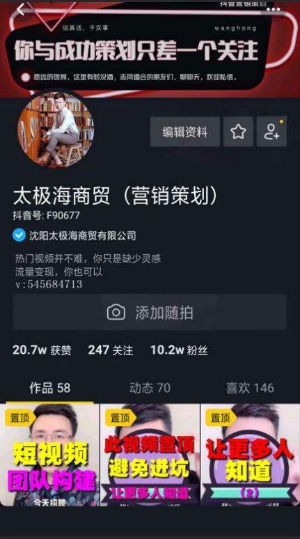 抖音怎么是上热门(抖音怎么是上热门的标签)