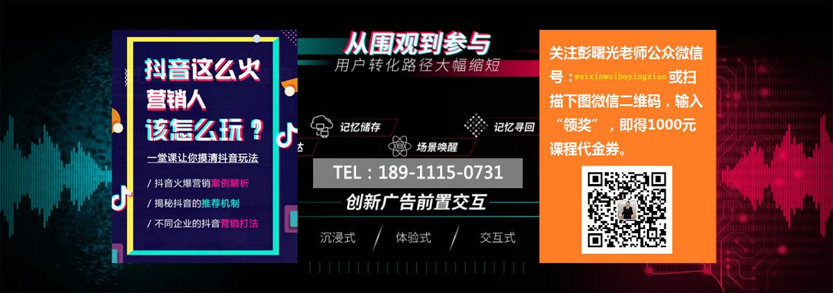 抖音营销(抖音营销方案策划)