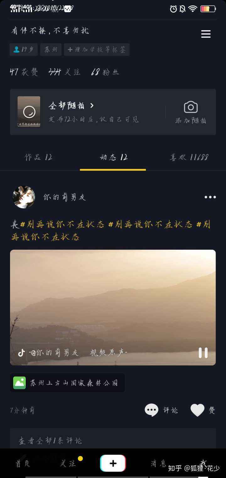 抖音一直发作品可以热门吗的简单介绍