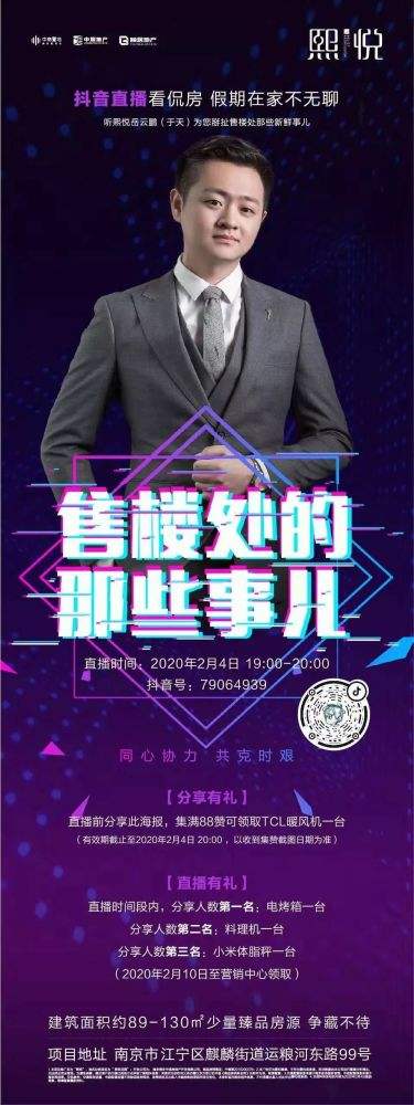 南京抖音推广公司(南京抖音短视频公司)