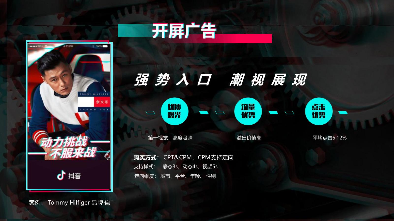 南京抖音推广公司(南京抖音短视频公司)