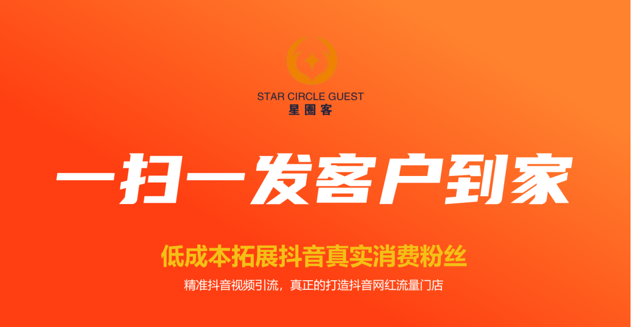 微信抖音营销(抖音的网络营销)