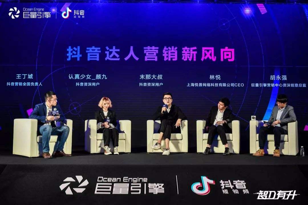 抖音营销营销(怎么做好抖音营销)