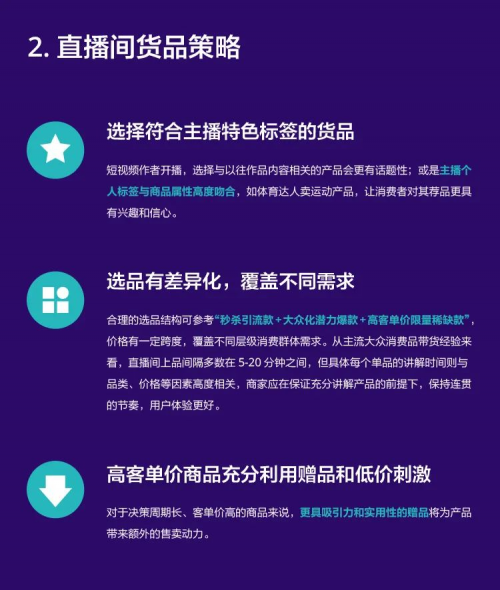 抖音营销营销(怎么做好抖音营销)