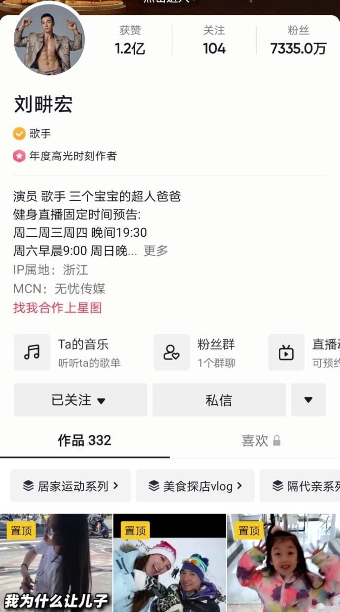 抖音刊例(抖音刊例价2020)