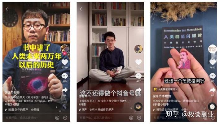 抖音上大热门(抖音上大热门可以涨多少粉丝)