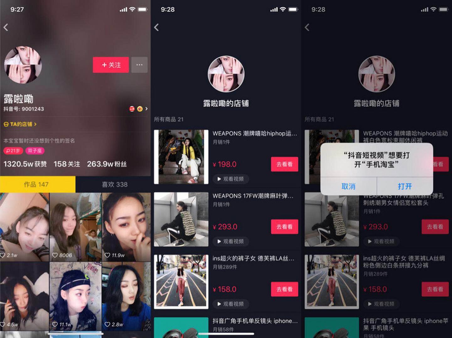 抖音上大热门(抖音上大热门可以涨多少粉丝)