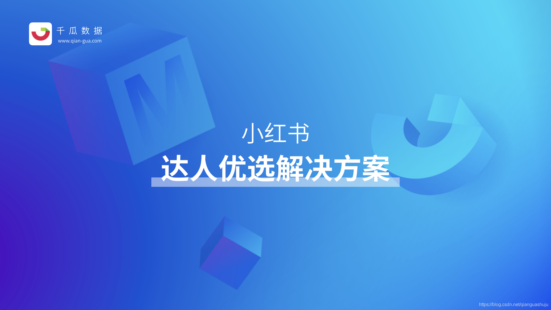 护肤品小红书推广方案(护肤品小红书推广方案策划)